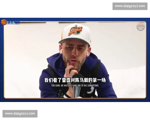 NBA马刺对阵雷霆直播焦点大战全程解析赛场风云实时追踪